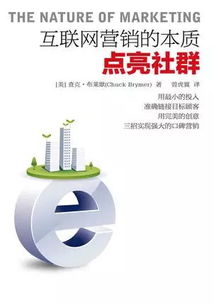 精選70本運營必讀書籍，免費獲取助你互聯(lián)網(wǎng)銷售騰飛