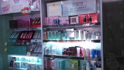 西安化妝品零售店轉讓 盈利穩定，商機無限
