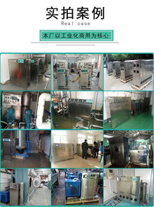 專業高效，安全無憂 供應移動式臭氧發生器，打造食品廠與化妝品車間的潔凈空間